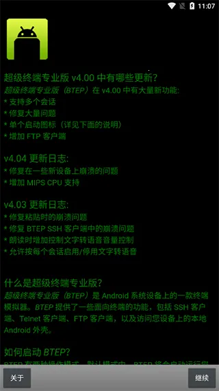 �����ն�2025�ٷ����°汾