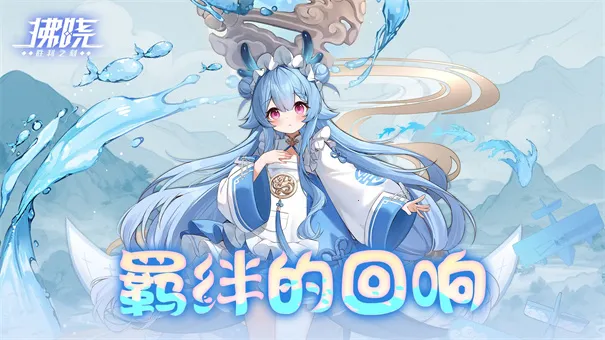 拂晓胜利之刻(舰娘海战游戏) 拂晓胜利之刻(舰娘海战游戏)