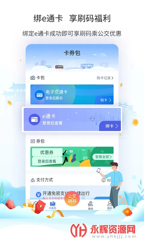 ���Ź���2025���ذ�װ