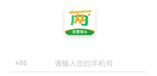 �����ʴ�(���ʹ���ƽ̨)