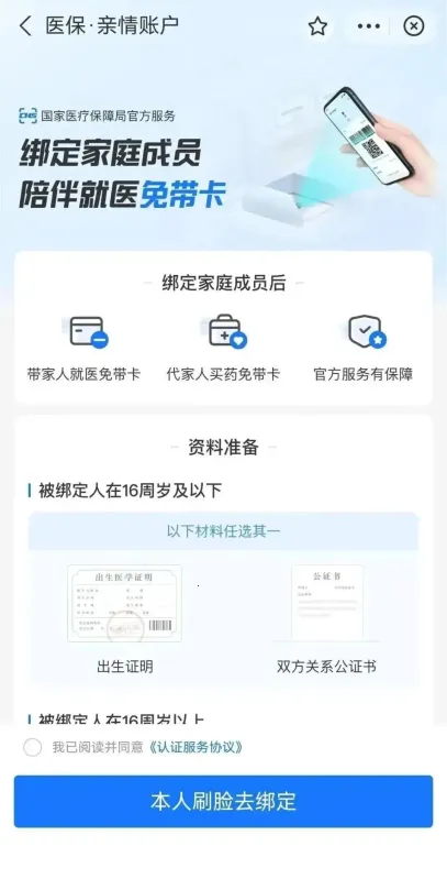 �����ǻ�ҽ�������ֻ���