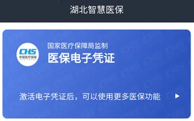 �����ǻ�ҽ�������ֻ���