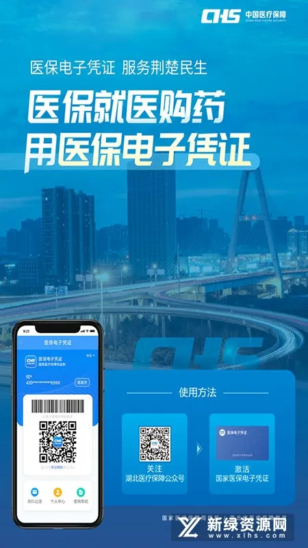 �����ǻ�ҽ�������ֻ���