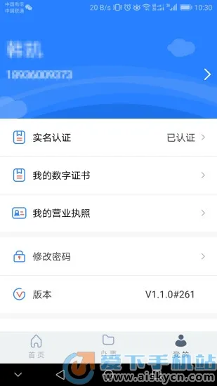 �����м�ע��Ǽǰ�׿���ֻ���