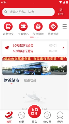 ��̨����(������������)