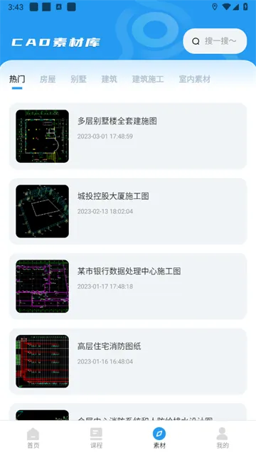 CAD���ٿ�ͼ��ͼ(CAD��ͼ����)