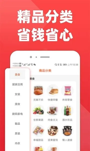 �����Ż�(�Żݹ�������)