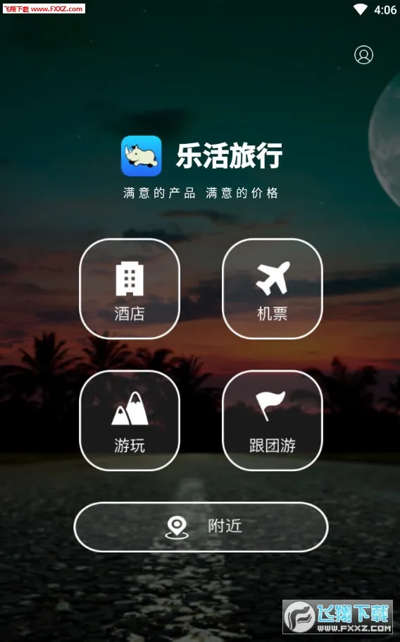 �ֻ�����(���η���ƽ̨)