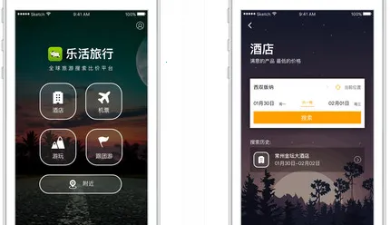 �ֻ�����(���η���ƽ̨)