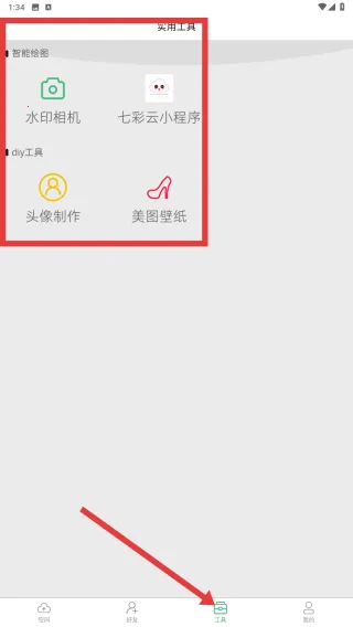 �߲������2025���ذ�װ