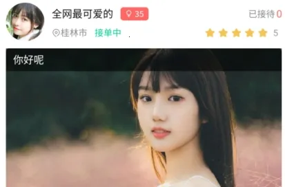 ����������(���з���ƽ̨)