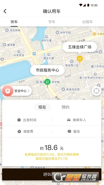 ����Լ��2025�ٷ����°汾