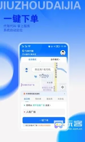 ���ݴ���2025���ذ�װ