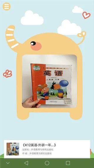 伴瞳阅读2025下载安装 伴瞳阅读2025下载安装