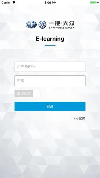 e汽学(汽车在线学习平台) e汽学(汽车在线学习平台)