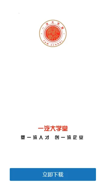 e汽学(汽车在线学习平台) e汽学(汽车在线学习平台)