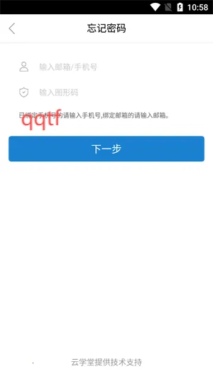 e汽学(汽车在线学习平台) e汽学(汽车在线学习平台)