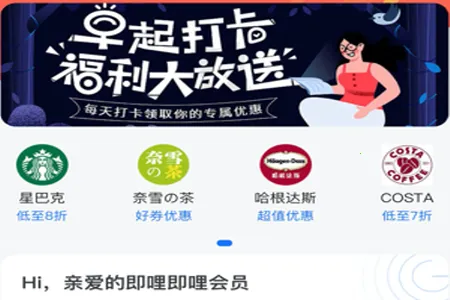 即哩2025官方正版 即哩2025官方正版