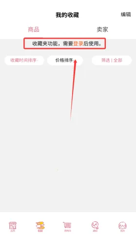 �ֿ��԰�׿���ֻ���