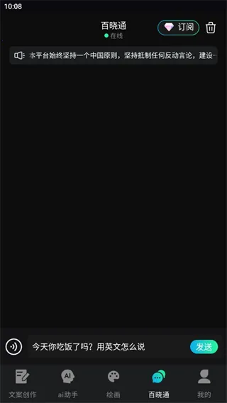 �İ���(�İ����ɹ���)