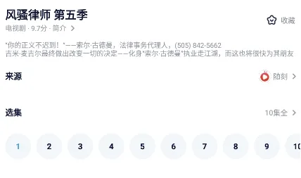 多多美剧(美剧观看平台) 多多美剧(美剧观看平台)