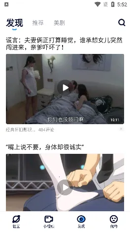 多多美剧(美剧观看平台) 多多美剧(美剧观看平台)
