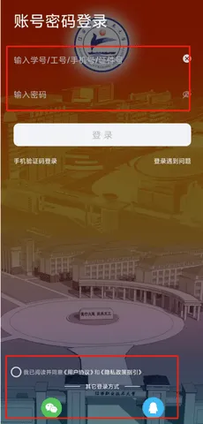 ��ͨ��ְ(У԰����ƽ̨)