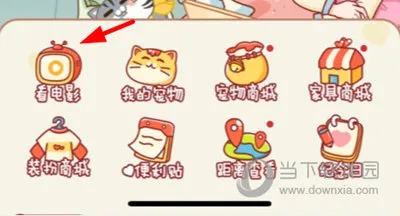 心动日常2026官方最新版本 心动日常2026官方最新版本