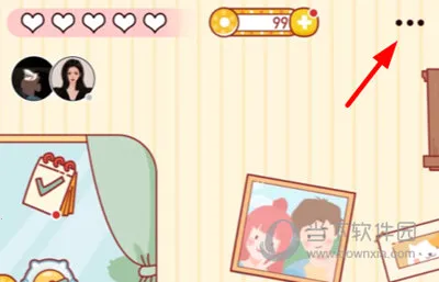 心动日常2026官方最新版本 心动日常2026官方最新版本