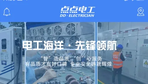 ���繤�����ֻ���