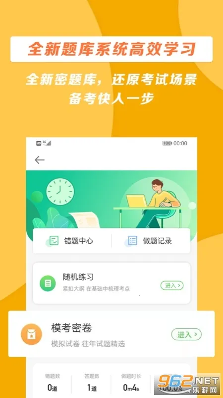 ҽѧ������2025���°汾