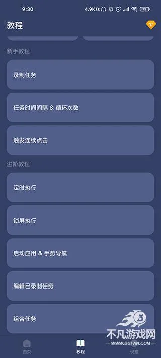 �����Զ������2025���ذ�װ