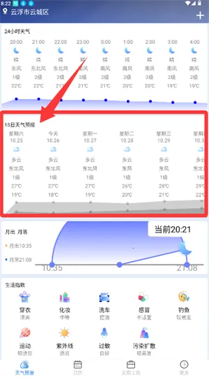 15��ʵ������Ԥ����׿���ֻ���