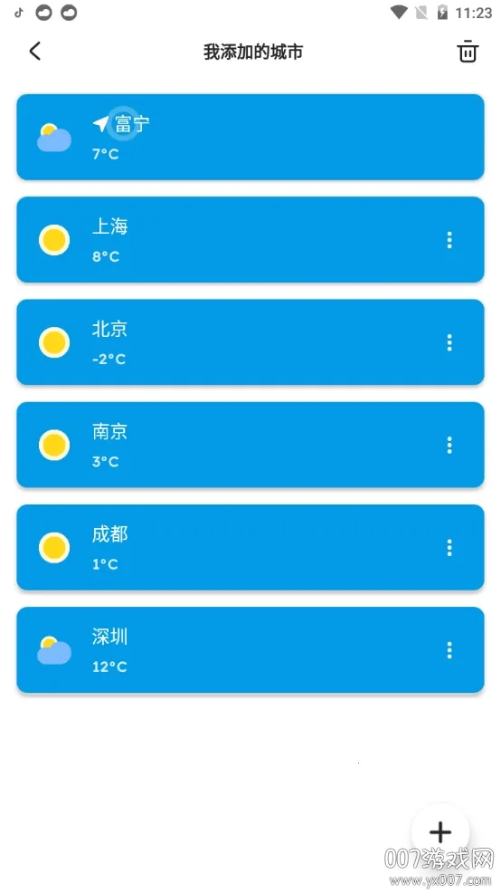 Pure天气最新手机版 Pure天气最新手机版