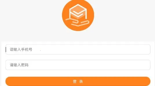 橙子巡检(智能巡检平台) 橙子巡检(智能巡检平台)