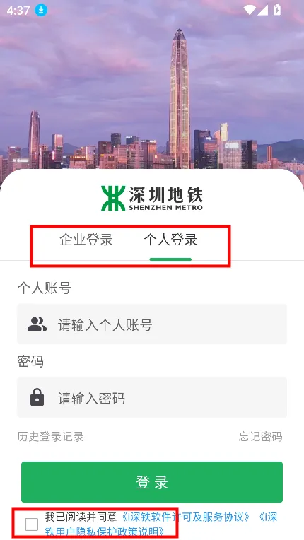 i����(�����ƶ��칫)