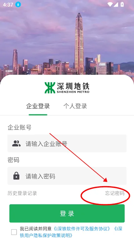 i����(�����ƶ��칫)