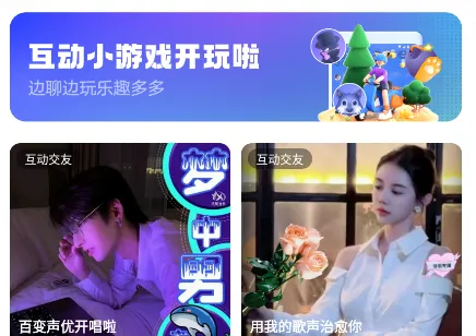 鱼声2025下载安装 鱼声2025下载安装