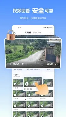 天翼视联2025官方正版 天翼视联2025官方正版