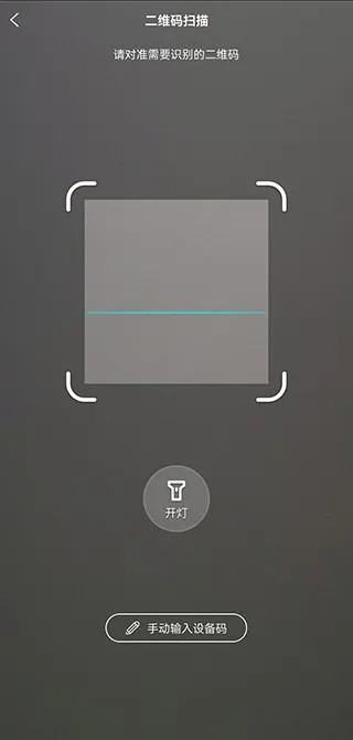 天翼视联2025官方正版 天翼视联2025官方正版