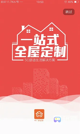 �й����ʼ�2025�ٷ����°汾