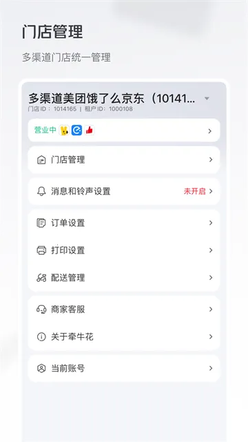 ǣţ��(�����̼ҹ���)