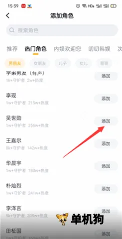 ߶߶2025�ٷ����°汾