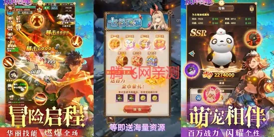 �����ٻ�(����Ԫ������Ϸ)