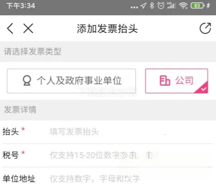 孩子王2025官方正版 孩子王2025官方正版