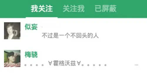 胶囊日记(生活记录应用) 胶囊日记(生活记录应用)