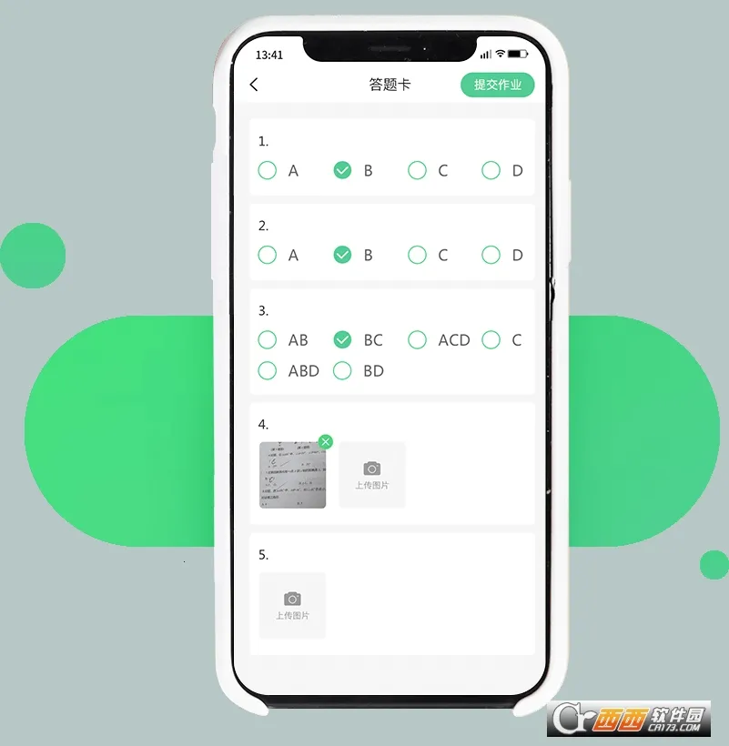 七天学伴(学生学习软件) 七天学伴(学生学习软件)