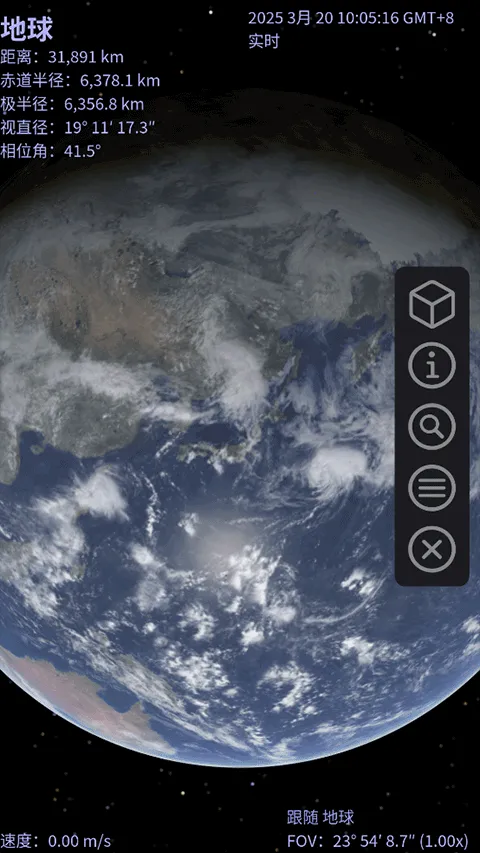 Celestia����(����̽������)