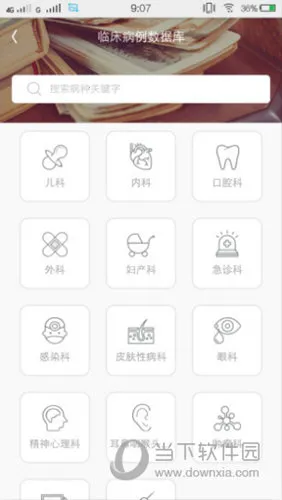 ҽ��2026�ٷ����°汾