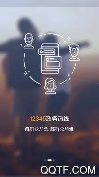线上三门峡2025最新版本 线上三门峡2025最新版本
